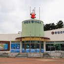 울산공항관광안내소 이미지