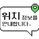 양운로80번길 이미지