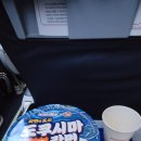 별별라면카페 이미지