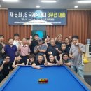 그라운드당구클럽