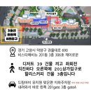 드림아이유치원 앞 | 원흥피부관리 제이로운 이중턱관리 소멸핏 후기