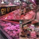 거목축산 이미지