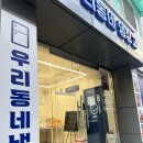 경기도 수원시 팔달구 정조로742번길 이미지