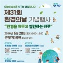 다누림환경