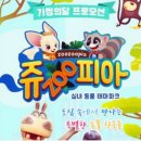 화수목 관광농원 이미지