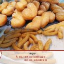 도마큰만두