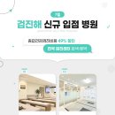 영동메디케어 네이버블로그