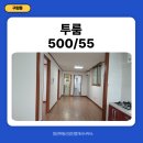 구암역공인중개사사무소 이미지