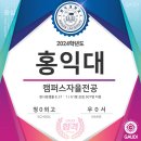 청미술학원 이미지