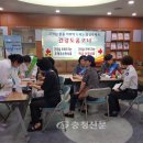 홍성우체국 이미지