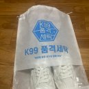 잘신고 전주점 이미지