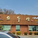 오두산 이미지