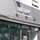 폼나"개" 네이버블로그