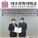 정부대구지방합동청사행복한어린이집 국제뉴스