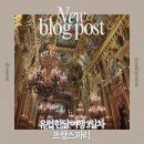 대호금박 | [DAY3] 🇫🇷 파리 / 오페라가르니에 / 스타벅스 카푸친스 / 마레지구 / 에펠탑 / 뛸르히정원 / 파리자유...