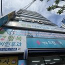 부산행복이비인후과의원 이미지