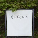묵계1리 마을회관 뒤 네이버블로그