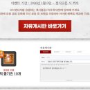 PC 게임 | 로드판타지 CBT 후기 PC게임 순위 기대되는 이유 궁금하다면 주목