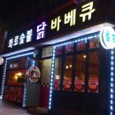 간석1동-11 이미지