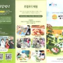 마송영농조합법인 이미지