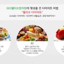 365송파한의원 이미지
