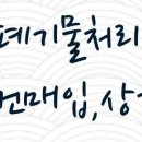 GS25 의정휴먼시아점 이미지