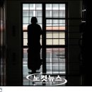 &#39;경산 투신 고교생&#39; 가해 학생 &#39;징역형&#39; 이미지