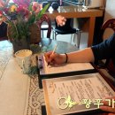 려 피부관리실