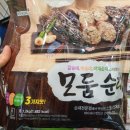 오일필드(주) 덕양지점 | 이마트 트레이더스 2월 첫째 주 할인 추천 상품 리스트