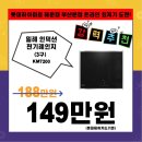 (주)밀레코리아