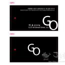 굳디컴퍼니 이미지