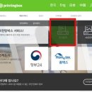 까치산시장 이미지