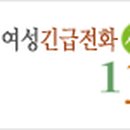 자녀안심하고학교보내기운동국민재단