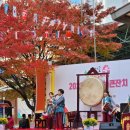 힐링 퍼포먼스 쾌지나 코리아 이미지