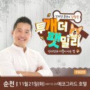 반려견과 더불어 사는 법 이미지