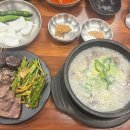 심돈순대국