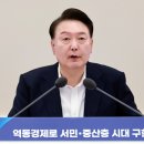 주주통신 이미지