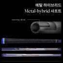 여성용 24마루망 SG 아이언세트 어머니를 위한 효도선물 구매 후기