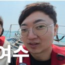 공무원들이 당근을 흔든것 같다는 이번 김선태 여수 섬박람회 홍보영상 이미지