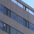 전주인재육성재단, 93명에 장학금 지급 이미지