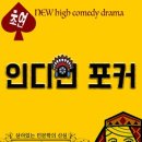 안똔체홉극장 이미지