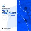 서울바른수치과의원 이미지