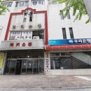 더행복한공인중개사사무소 이미지