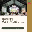 도레미기획