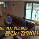 원주집 이미지