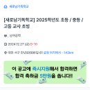 새로남기독학교 이미지