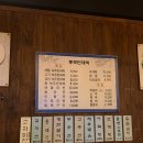 종로빈대떡 JBD 이미지