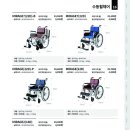 왕효의료기기 이미지