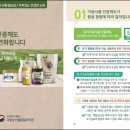 유기코리아 이미지
