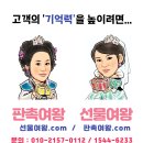 GEM스크린골프 이미지